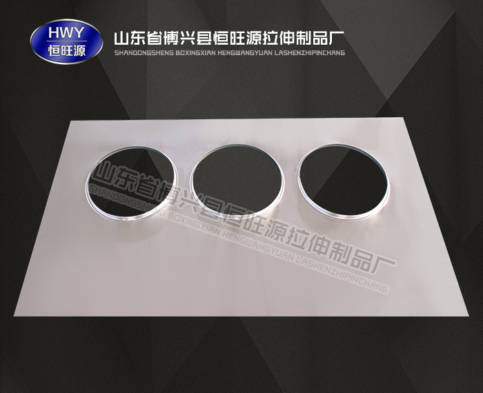 三眼水饺炉